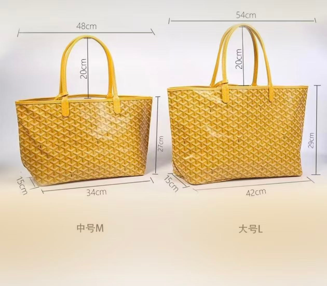 Goyard