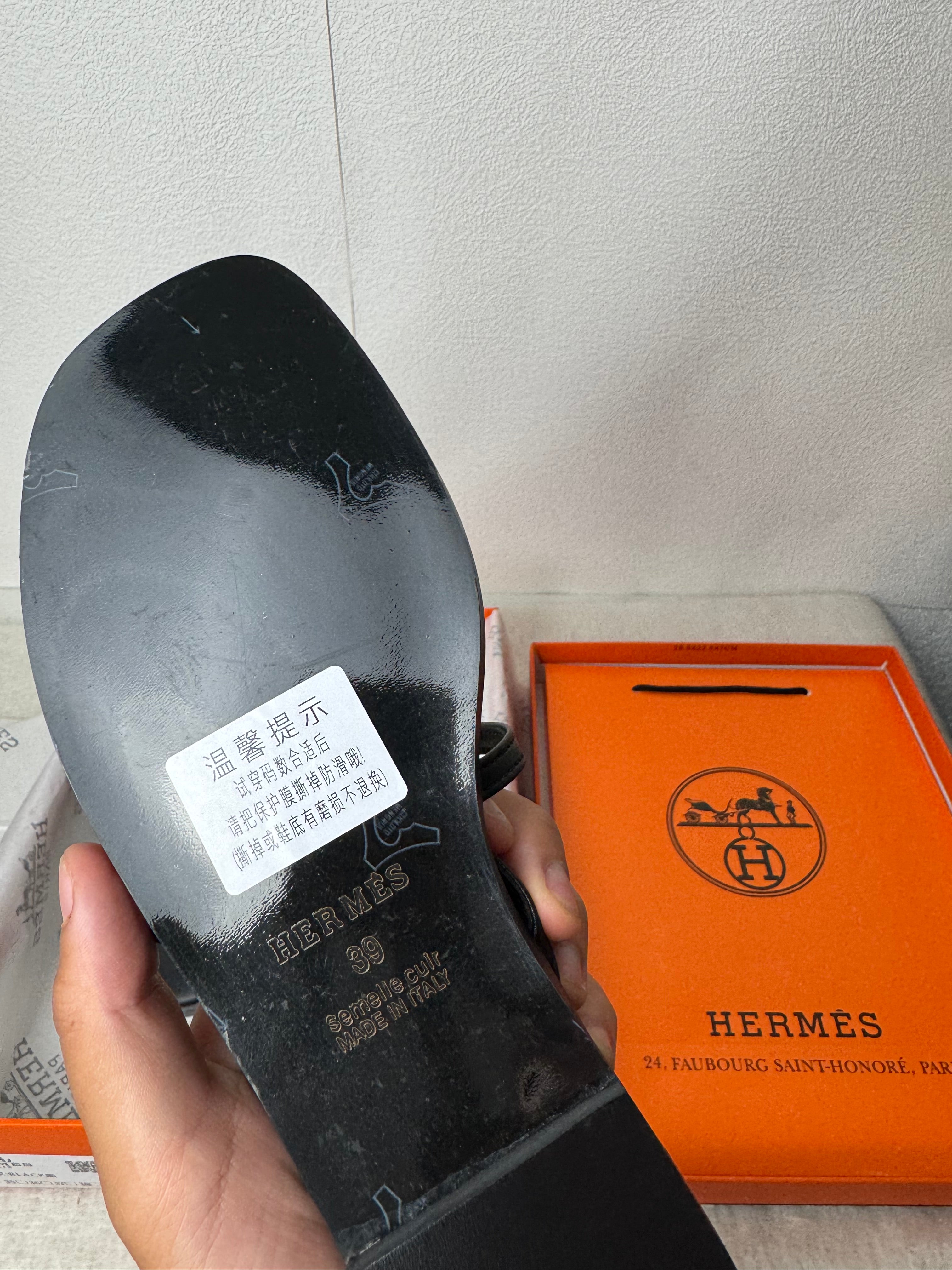 Miss Hermès